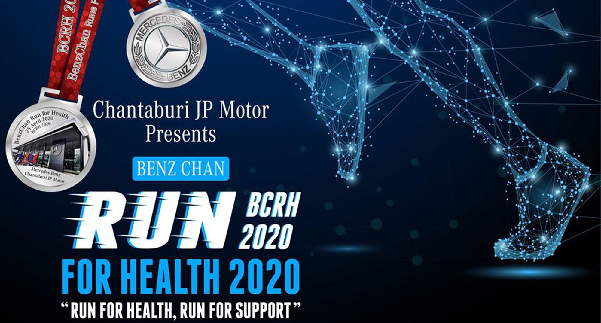 Benz Chan Run For Health 2020