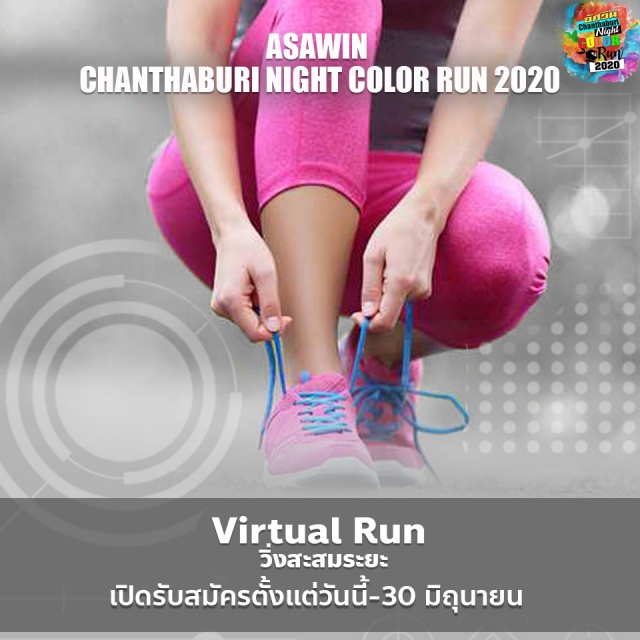 [VR] Asawin Chanthaburi Night Color Run 2020
