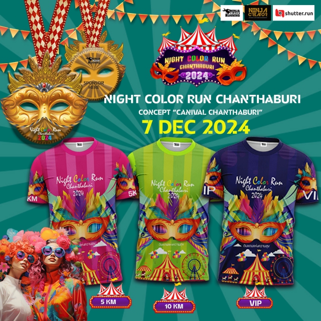 Night Color Run Chanthaburi 2024